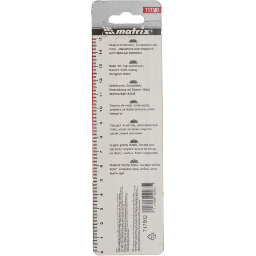 Сверло Matrix 717502 по металлу Д=5мм Дл=106мм (1пред.) для дрелей