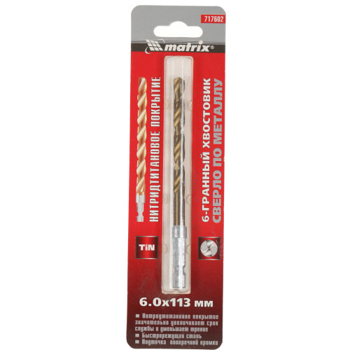 Сверло Matrix 717602 по металлу Д=6мм Дл=113мм (1пред.) для дрелей