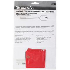 Набор сверл Matrix 70406 по дереву (7пред.) для дрелей/перфораторов