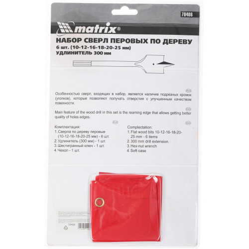 Набор сверл Matrix 70406 по дереву (7пред.) для дрелей/перфораторов