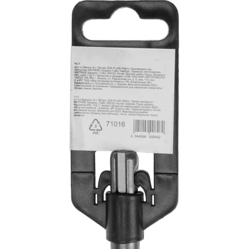 Бур Matrix 71016 по бетону Д=6мм Дл=160мм (1пред.) для перфораторов