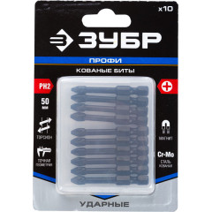 Набор бит Зубр 26021-2-50-S10 универсал. (10пред.) для шуруповертов