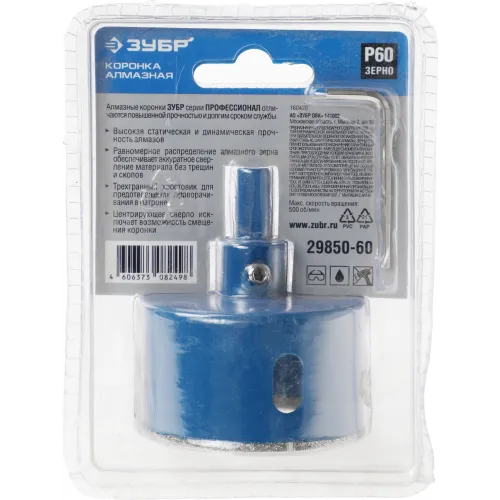 Коронка Зубр 29850-60 по каф/стекл Д=60мм (1пред.) для шуруповертов/дрелей