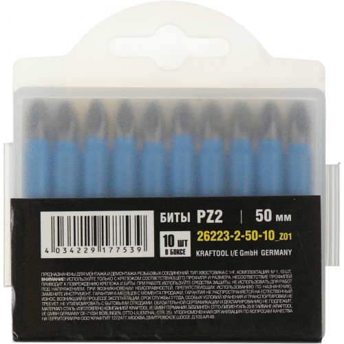 Набор бит Stayer 26223-2-50-10_z01 (10пред.) для шуруповертов/дрелей