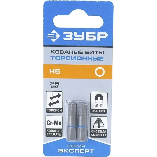 Набор бит Зубр 26017-5-25-2 универсал. (2пред.) для шуруповертов