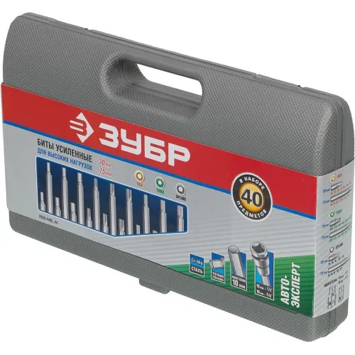 Набор бит Зубр 2653-H40_Z01 (40пред.) для шуруповертов/дрелей