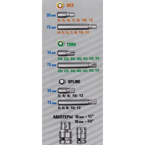 Набор бит Зубр 2653-H40_Z01 (40пред.) для шуруповертов/дрелей