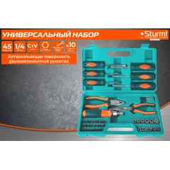 Набор инструментов Sturm! 1040-02-SS7 45 предметов (жесткий кейс)