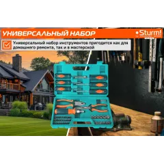Набор инструментов Sturm! 1040-02-SS7 45 предметов (жесткий кейс)