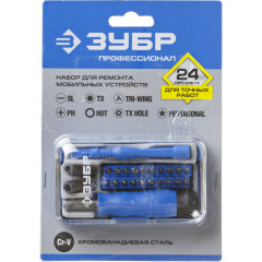 Отвертка Зубр Профессионал 25648-H24 в компл.:24 предмета жесткий кейс
