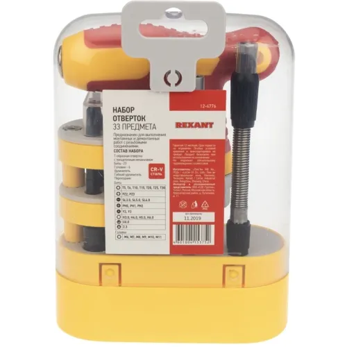 Набор отверток Rexant 12-4776 в компл.:33 предмета