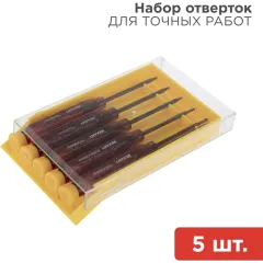 Набор отверток Rexant 12-4750 в компл.:5 предметов