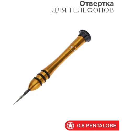 Отвертка Rexant 12-4766 в компл.:1 предмет