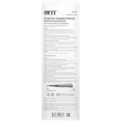 Отвертка FIT 56531 в компл.:1 предмет
