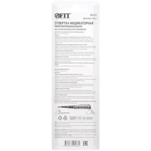 Отвертка FIT 56531 в компл.:1 предмет