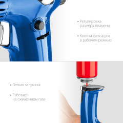 Паяльная горелка Зубр Профессионал АГ-17 газовый 1300Втмакс.t=1300 (55518)