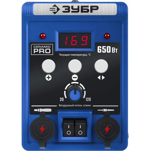 Паяльная станция Зубр Профессионал ПСР-650 электрич. 60Вт макс.t=500 (55427)