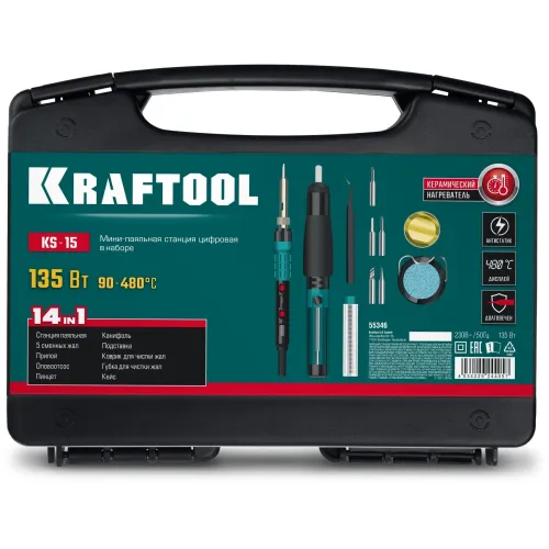Паяльная станция Kraftool KS-15 электрич. 135Вт макс.t=480 (55346)