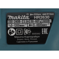 Перфоратор Makita HR2630 патрон:SDS-plus уд.:2.9Дж 800Вт (кейс в комплекте)