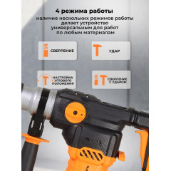 Перфоратор Вихрь П-1400К-В патрон:SDS-plus уд.:5Дж 1400Вт (кейс в комплекте)