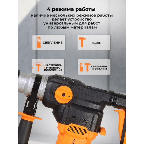 Перфоратор Вихрь П-1400К-В патрон:SDS-plus уд.:5Дж 1400Вт (кейс в комплекте)