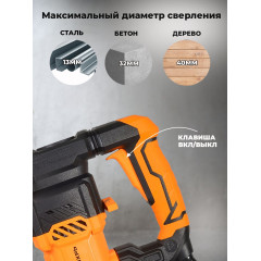 Перфоратор Вихрь П-1400К-В патрон:SDS-plus уд.:5Дж 1400Вт (кейс в комплекте)