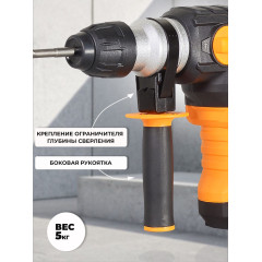 Перфоратор Вихрь П-1400К-В патрон:SDS-plus уд.:5Дж 1400Вт (кейс в комплекте)
