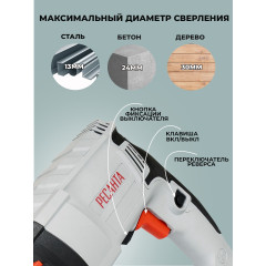 Перфоратор Ресанта П-24-650К патрон:SDS-plus уд.:2.8Дж 650Вт (кейс в комплекте)