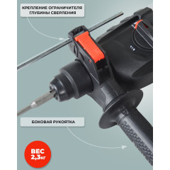 Перфоратор Ресанта П-24-650К патрон:SDS-plus уд.:2.8Дж 650Вт (кейс в комплекте)