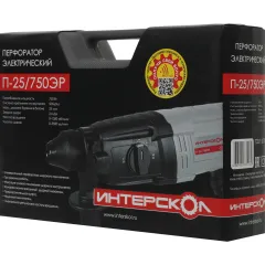 Перфоратор Интерскол П-25/750ЭР патрон:SDS-plus уд.:2.6Дж 750Вт (кейс в комплекте)