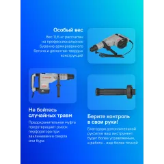 Перфоратор Интерскол П-55/1700ЭВ патрон:SDS-max уд.:20Дж 1700Вт (кейс в комплекте)