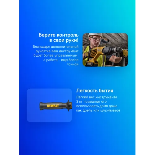Перфоратор DeWalt D25134K патрон:SDS-plus уд.:3Дж 800Вт