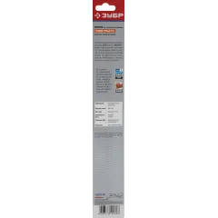 Полотно по дереву Зубр 155707-28 1пред. (сабельные пилы)
