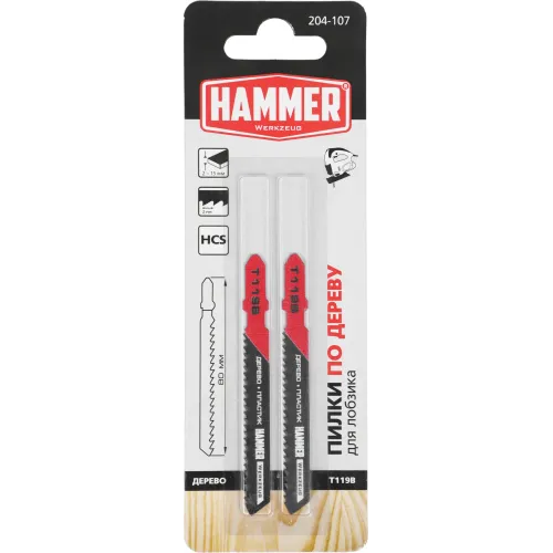 Набор пилок по дереву Hammer Flex JG WD-PL T119B 2пред. (лобзики)