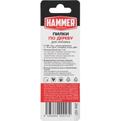 Набор пилок по дереву Hammer Flex JG WD-PL T119B 2пред. (лобзики)