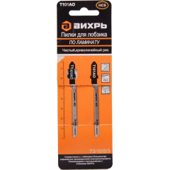 Набор пилок по ламинату Вихрь Т101АО 2пред. (лобзики)