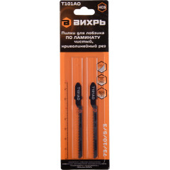 Набор пилок по ламинату Вихрь Т101АО 2пред. (лобзики)