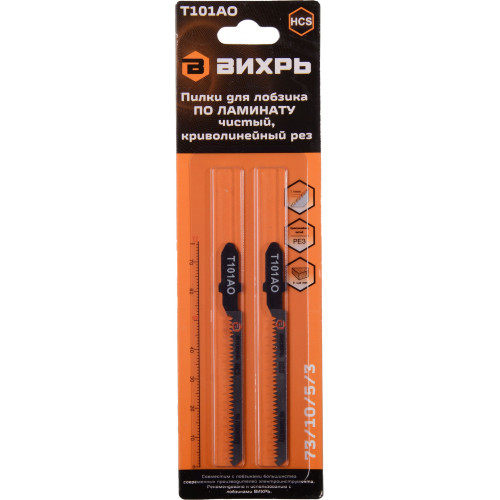 Набор пилок по ламинату Вихрь Т101АО 2пред. (лобзики)