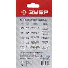 Набор пилок по дереву Зубр 1595-S5 5пред. (лобзики)