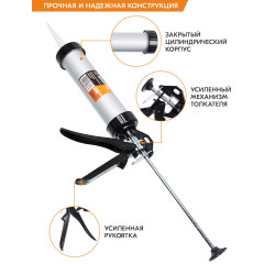 Пистолет для герметика Вихрь 73/3/6/2 механический закрытый серебристый/черный