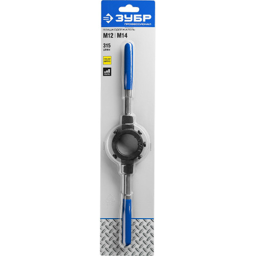 Плашкодержатель Зубр Профессионал 28150-38 в комплекте 1 предмет