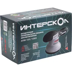Полировальная машина Интерскол АПМ-125/12ВЭ 500Вт D125мм аккум. (788.0.0.70)