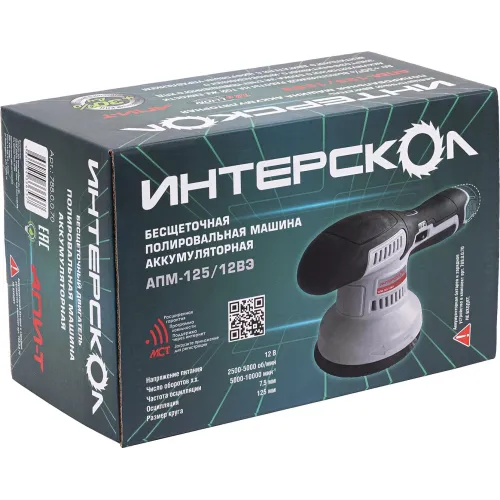 Полировальная машина Интерскол АПМ-125/12ВЭ 500Вт D125мм аккум. (788.0.0.70)