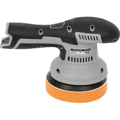 Полировальная машина Интерскол АПМ-125/12ВЭ 500Вт D125мм аккум. (788.0.0.70)