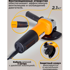 Углошлифовальная машина Вихрь УШМ-125/800 800Вт 11000об/мин рез.шпин.:M14 d=125мм (72/12/9)