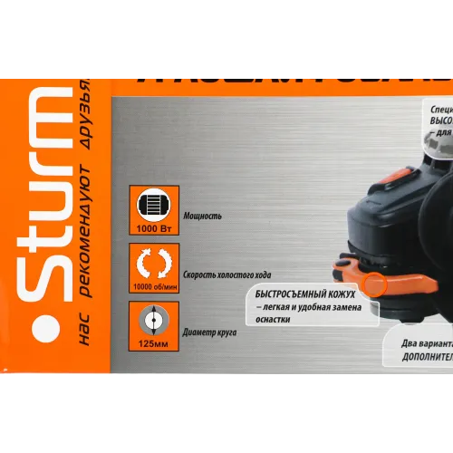 Углошлифовальная машина Sturm! AG9012T 1000Вт 11000об/мин рез.шпин.:M14 d=125мм