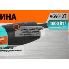 Углошлифовальная машина Sturm! AG9012T 1000Вт 11000об/мин рез.шпин.:M14 d=125мм
