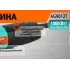 Углошлифовальная машина Sturm! AG9012T 1000Вт 11000об/мин рез.шпин.:M14 d=125мм