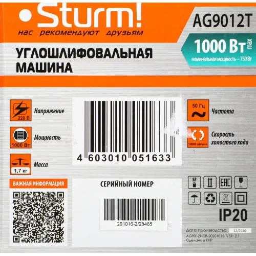 Углошлифовальная машина Sturm! AG9012T 1000Вт 11000об/мин рез.шпин.:M14 d=125мм