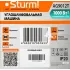 Углошлифовальная машина Sturm! AG9012T 1000Вт 11000об/мин рез.шпин.:M14 d=125мм